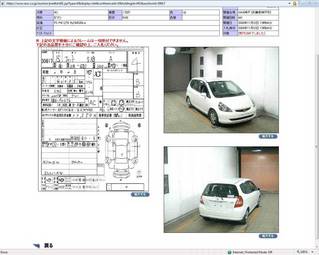 2003 Honda Fit Photos