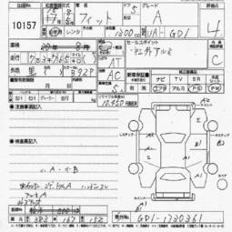 2003 Honda Fit Photos