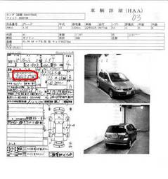 2003 Honda Fit For Sale