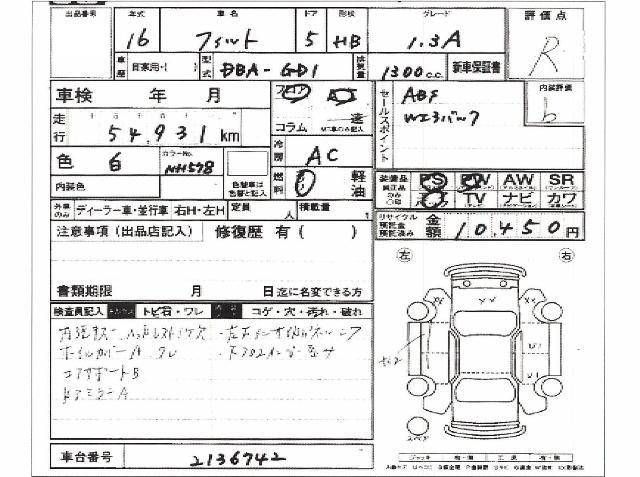 2004 Honda Fit