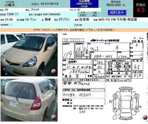 2004 Honda Fit