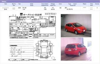 2004 Honda Fit