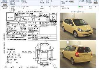 2004 Honda Fit