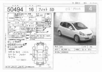 2004 Honda Fit For Sale