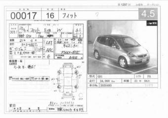 2004 Honda Fit For Sale