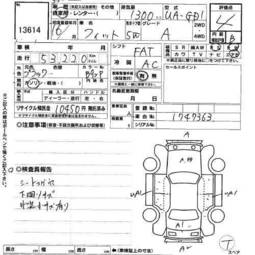 2004 Honda Fit Pictures