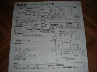 2004 Honda Fit Photos