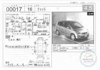 2004 Honda Fit For Sale