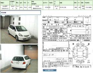 2004 Honda Fit Pictures