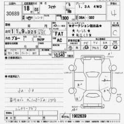 2005 Honda Fit Pics