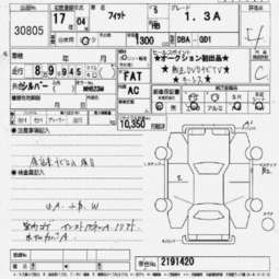 2005 Honda Fit Photos
