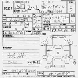 2005 Honda Fit For Sale