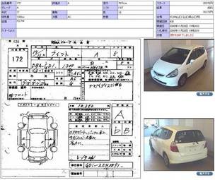 2005 Honda Fit Photos