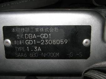 2005 Honda Fit For Sale
