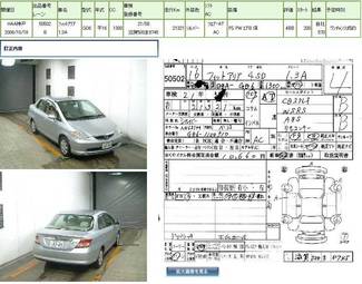 2004 Honda Fit Aria Pictures