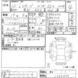 1998 HR-V