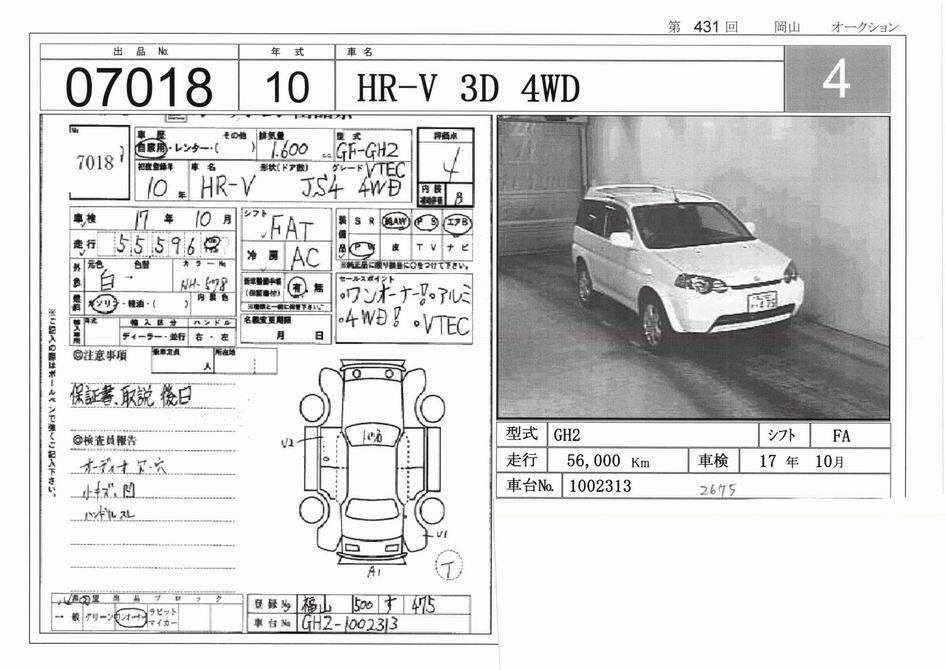 1998 Honda HR-V For Sale