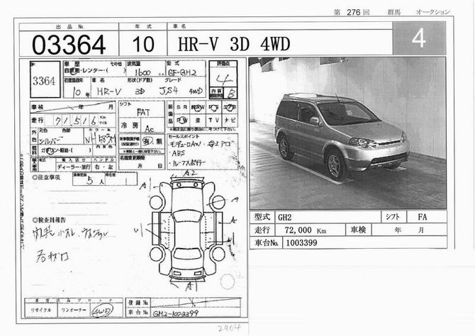 1998 Honda HR-V For Sale
