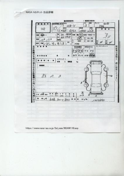 1998 Honda HR-V Images