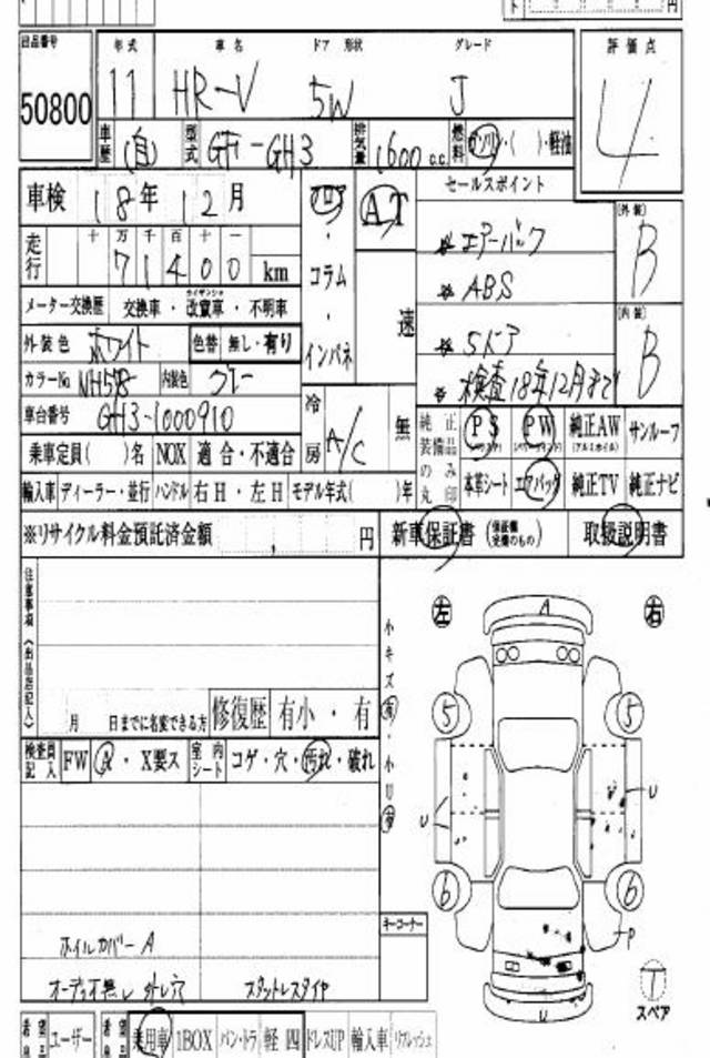 1999 Honda HR-V