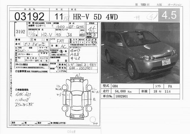 1999 Honda HR-V