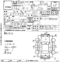1999 Honda HR-V Pics