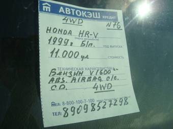 1999 Honda HR-V Pictures