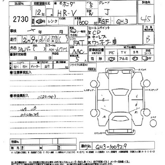 2000 Honda HR-V