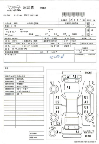 2000 HR-V