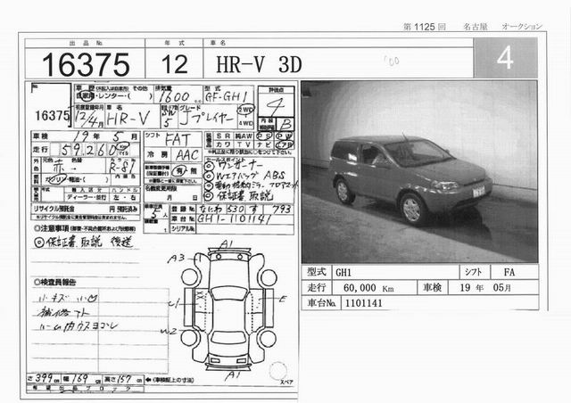 2000 Honda HR-V Pics
