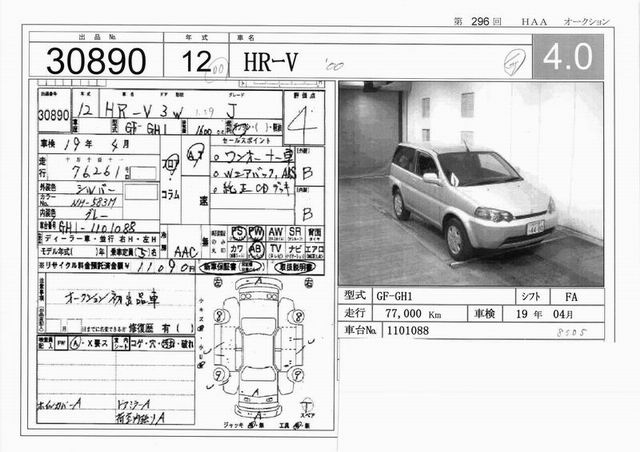 2000 Honda HR-V For Sale