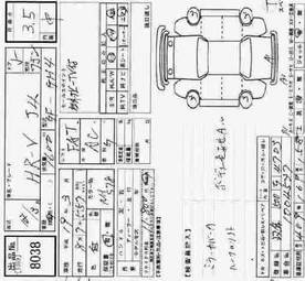 2000 Honda HR-V For Sale