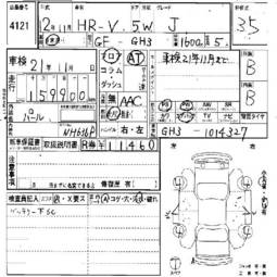 2000 Honda HR-V For Sale