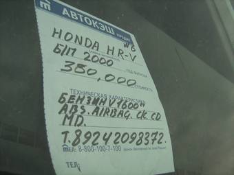 2000 Honda HR-V Photos