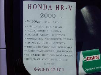 2000 Honda HR-V For Sale
