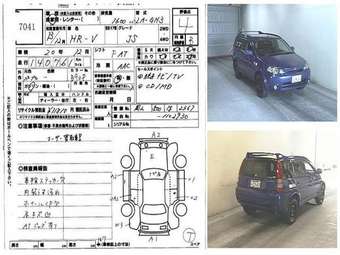 2001 Honda HR-V Images