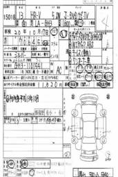 2001 Honda HR-V Images