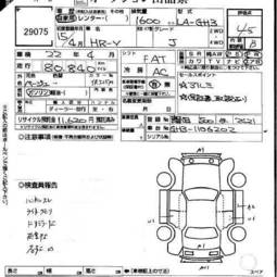 2002 Honda HR-V Photos