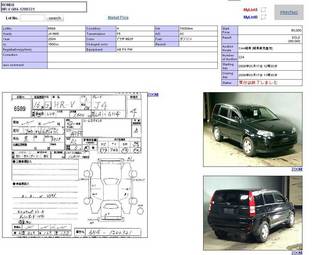 2004 Honda HR-V For Sale