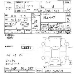 2004 Honda HR-V Images
