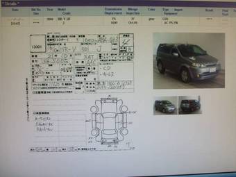 2004 Honda HR-V Photos