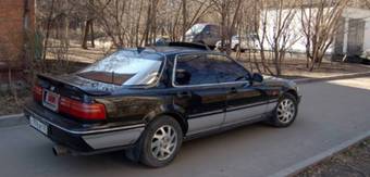 1992 Inspire