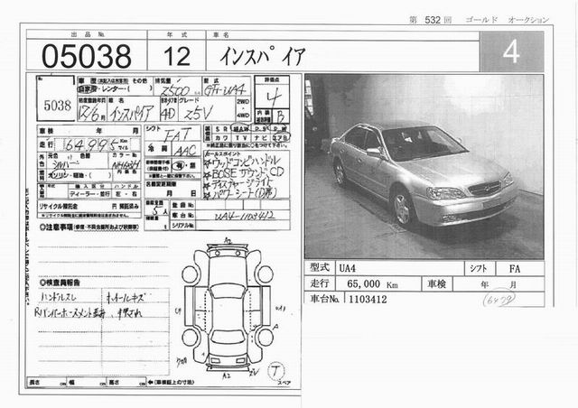 2000 Honda Inspire Pics