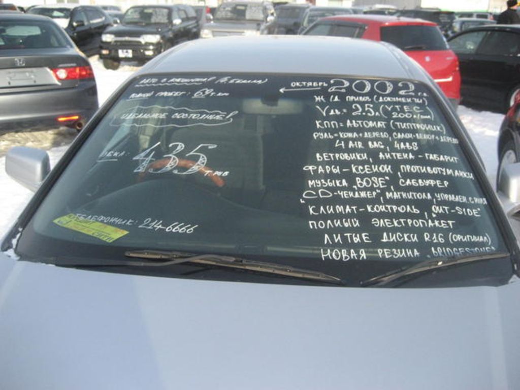2002 Honda Inspire