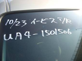 2002 Honda Inspire Pics