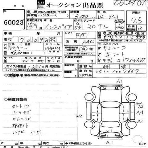 2004 Honda Inspire