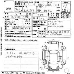 2004 Honda Inspire Photos