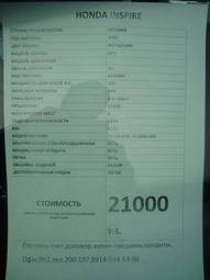 2005 Honda Inspire For Sale