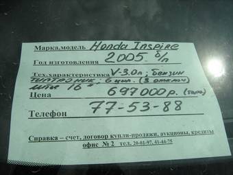 2005 Honda Inspire Pictures