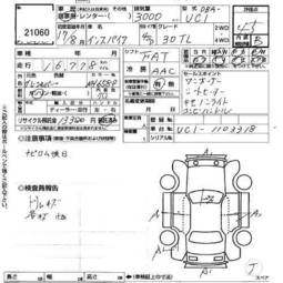 2005 Honda Inspire Photos